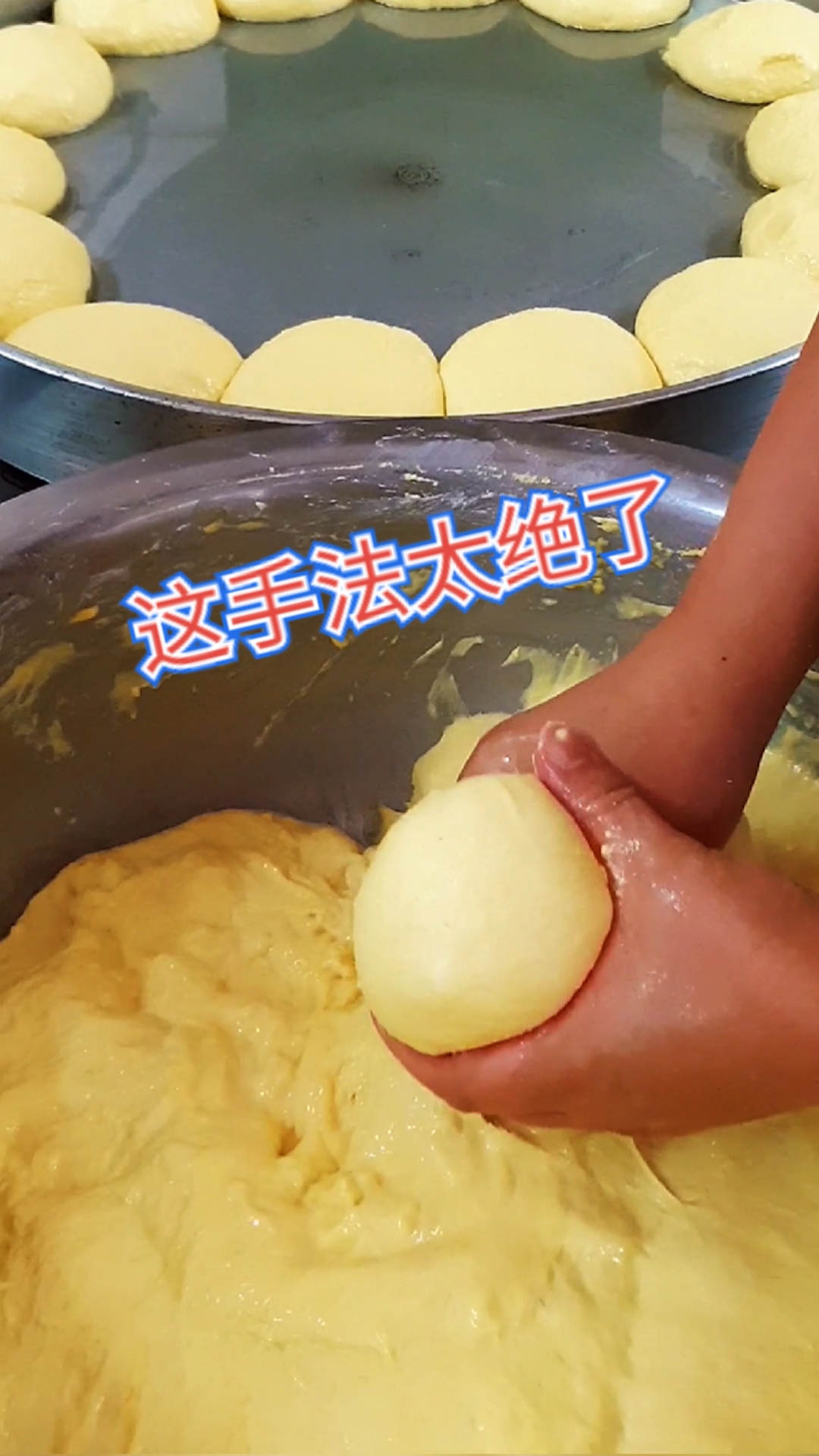 #美食#四合面玉米饼