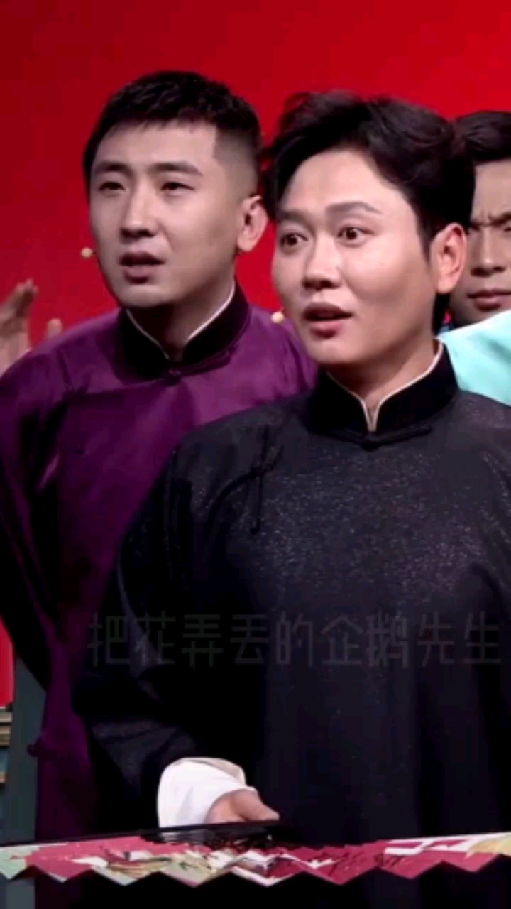 哈哈哈哈,孟鹤堂看你把你闺蜜逗的