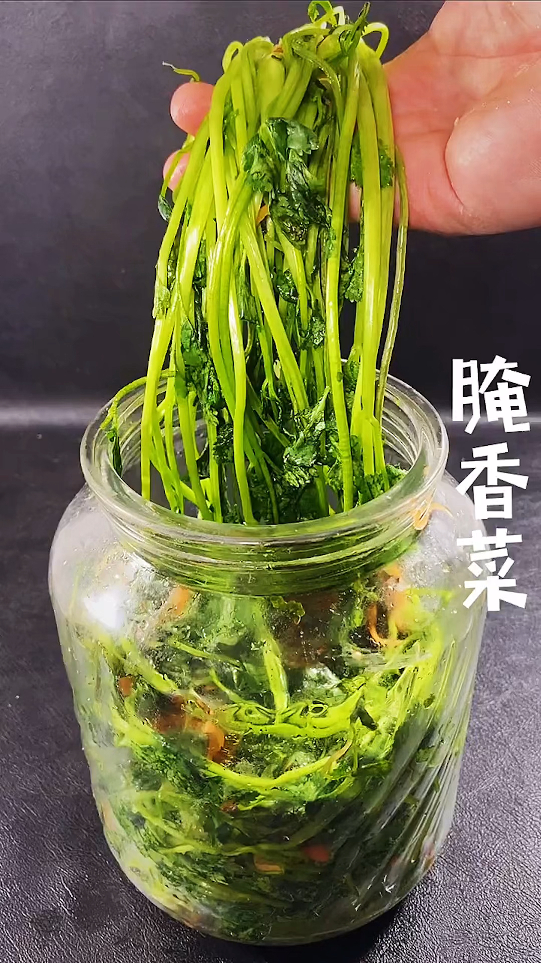 #今天吃什么#腌香菜家人们吃过吗?