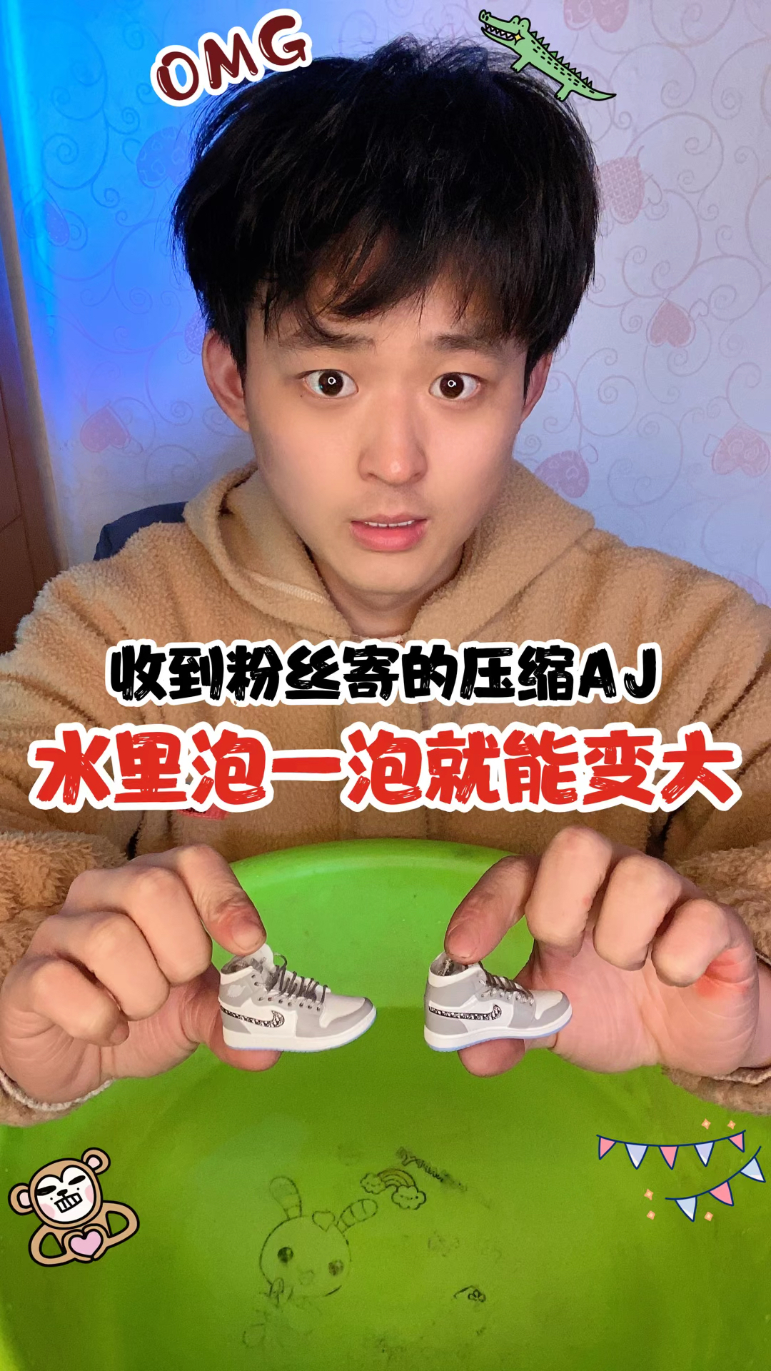 #顶峰计划#压缩AJ鞋子水里泡一泡就能变大?