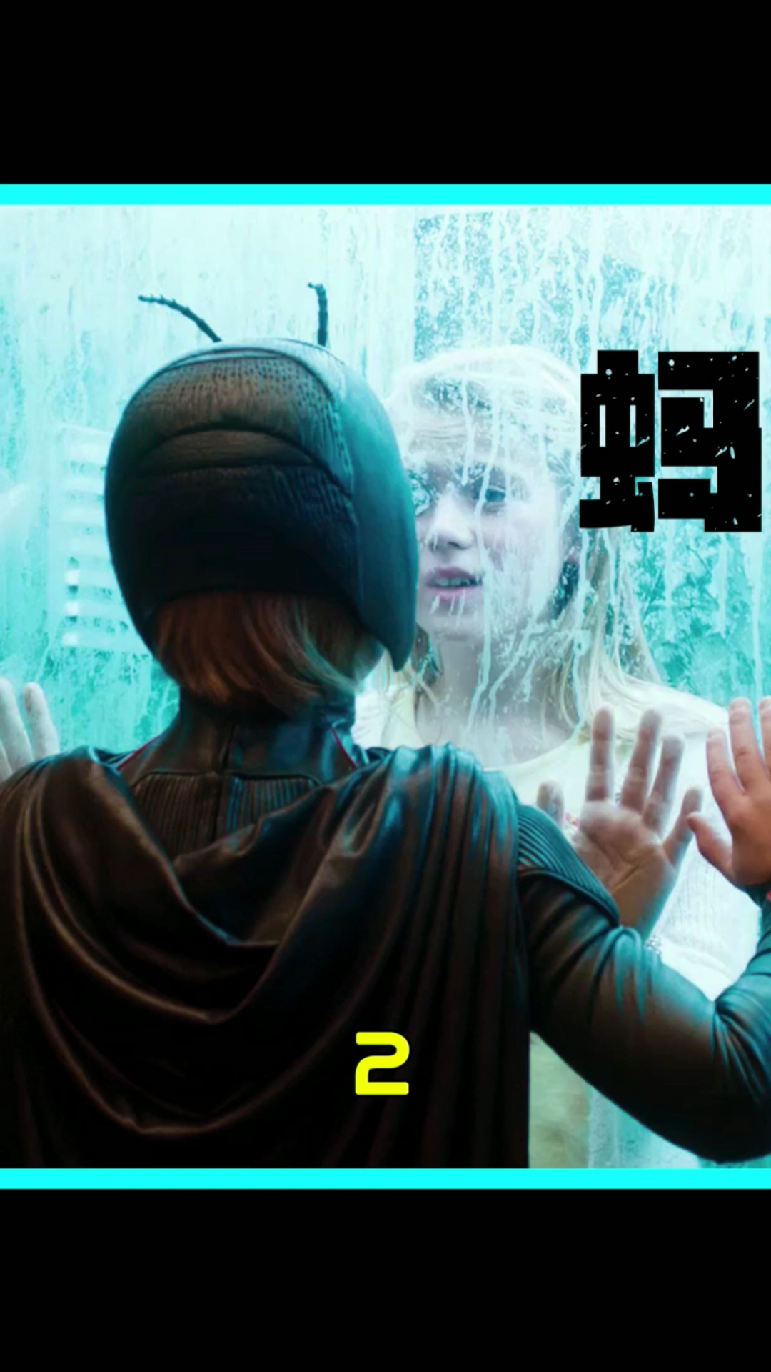 #电影解说#小男孩被蚂蚁咬后,获得神秘力量。
