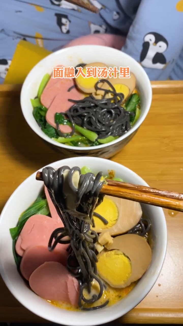 #美食#是什么眼前一黑?哦～原来是墨鱼面呀
