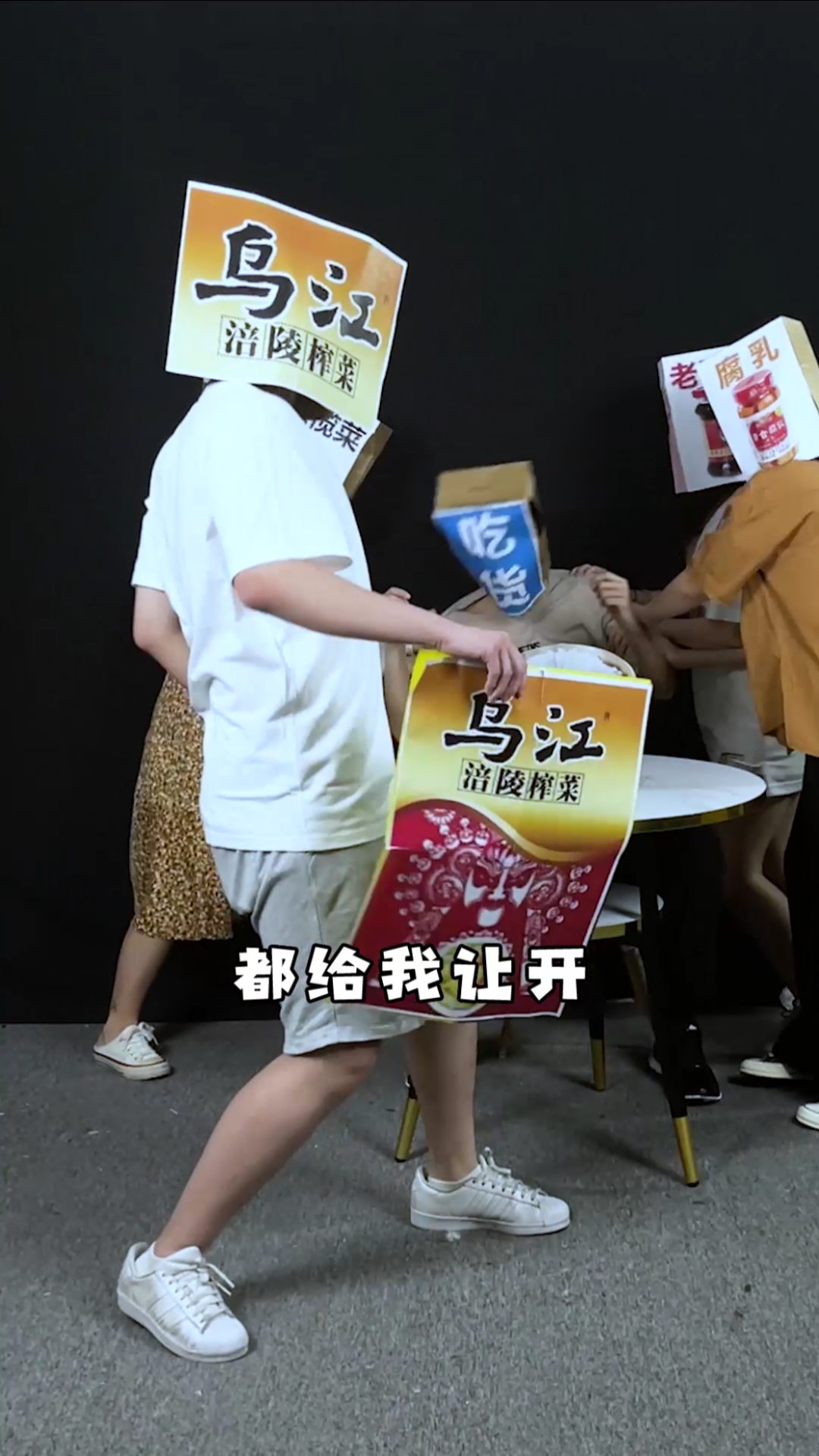 #独竖一知#乌江榨菜——下饭界一哥!征服老外味蕾,世界销量150亿包!