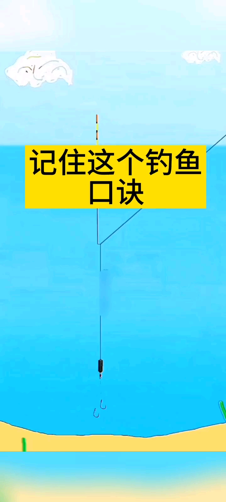 #钓鱼#用商品饵钓鲫鱼和蚯蚓钓鲫鱼的调钓方法