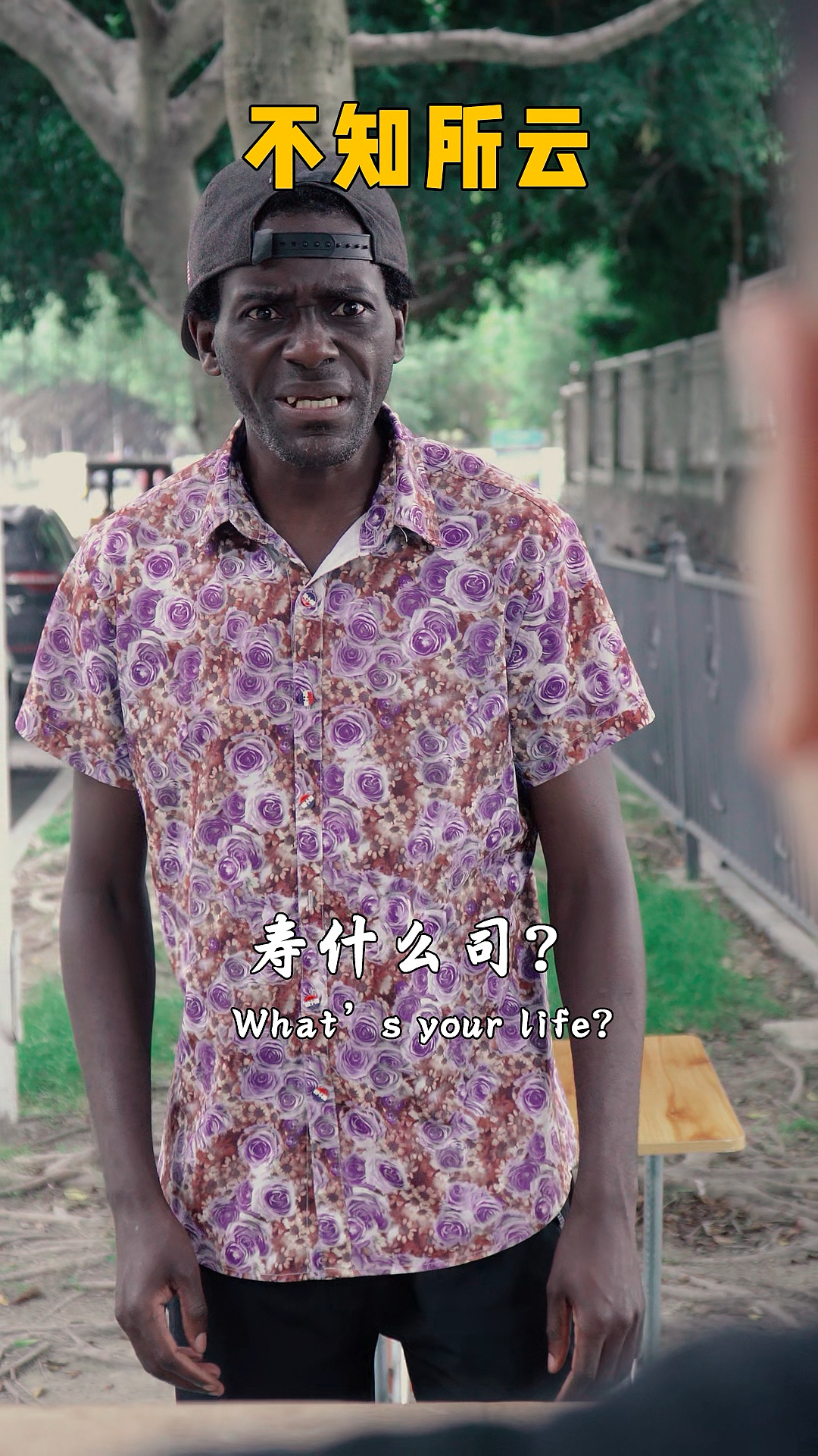 #搞笑段子剧#当我来中国第一次吃寿司,没想到竟是这种感觉…