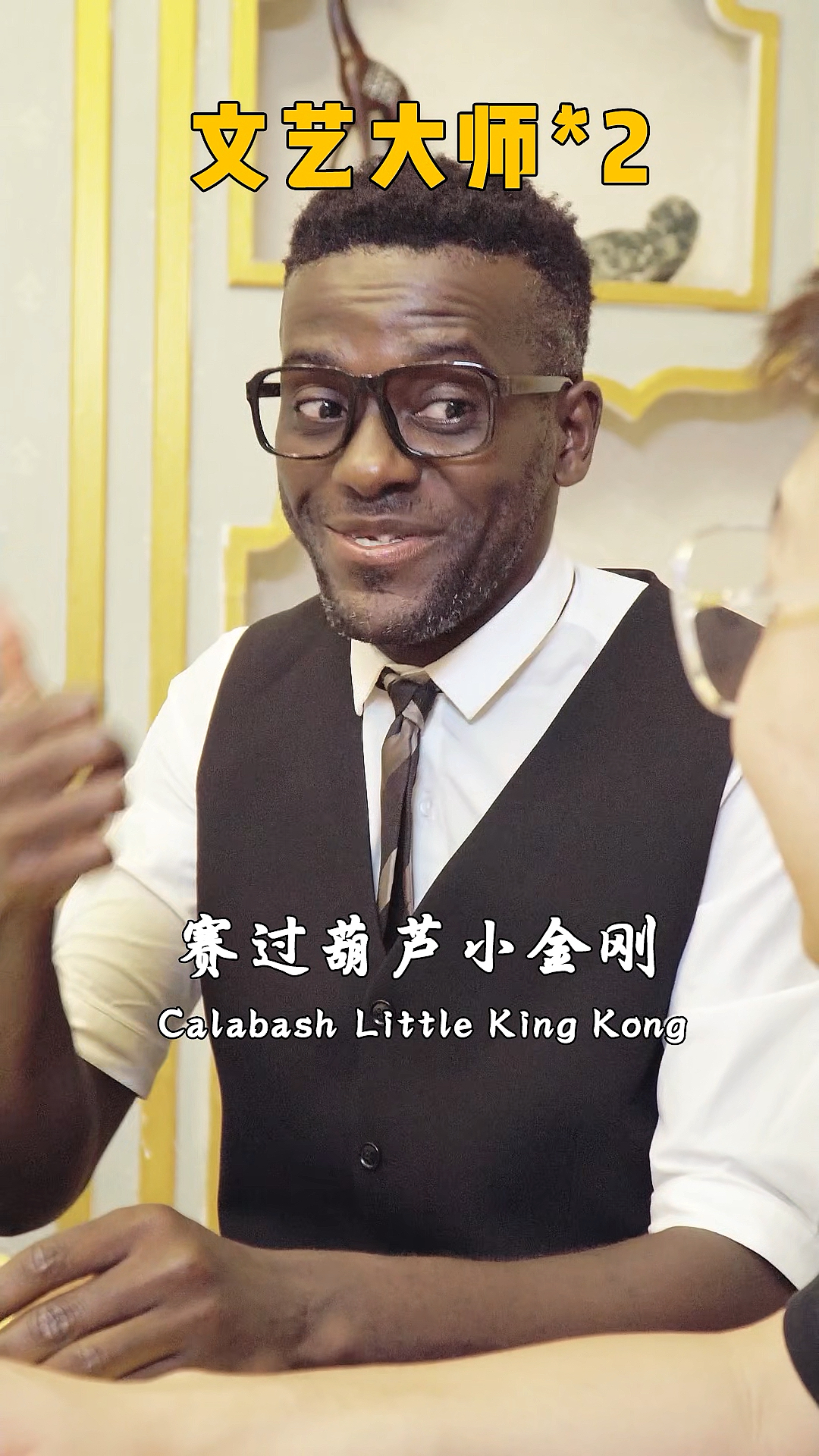 #搞笑段子剧#当我来中国第一次吃手抓饭配羊杂汤,没想到竟是这种感觉…