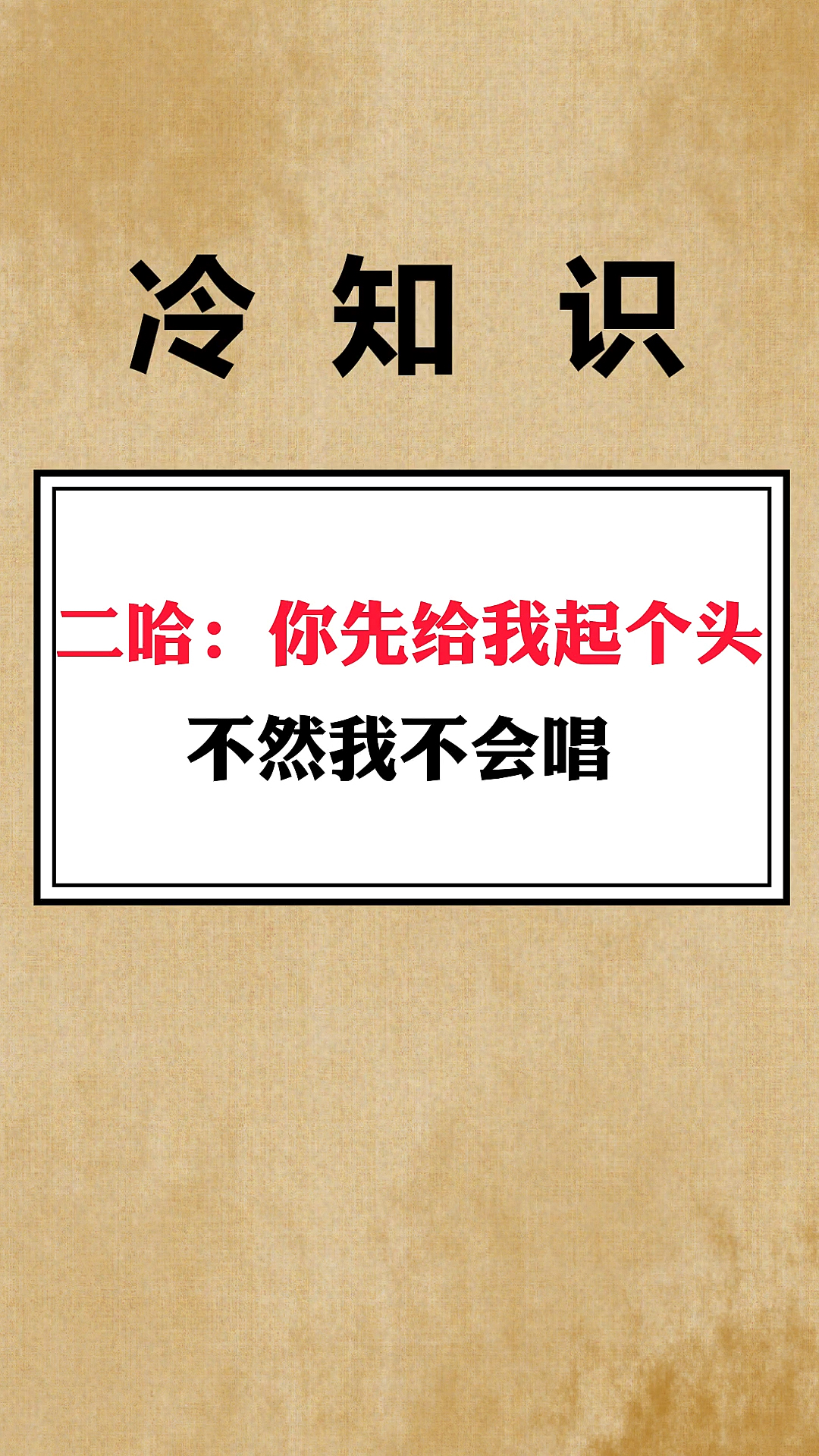 #迷惑行为大赏#单身狗的派对