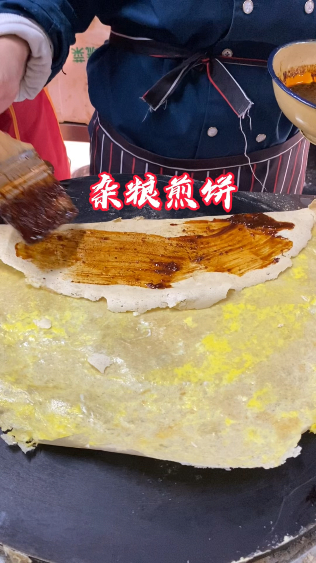 酥脆好吃的杂粮煎饼制作过程