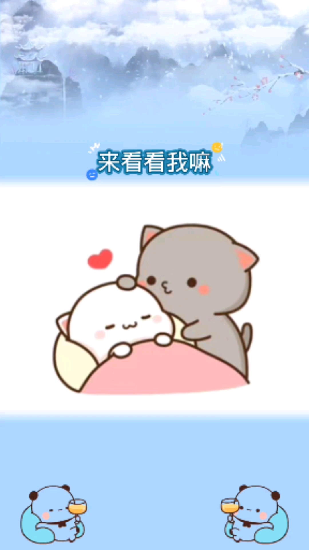 #表情包#宝,我生病了