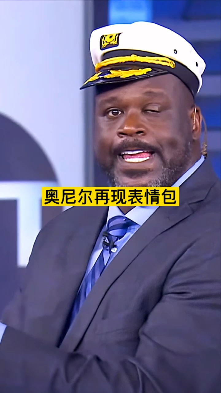 #篮球#大型模仿快船回家钓鱼现场,奥尼尔再现经典表情包