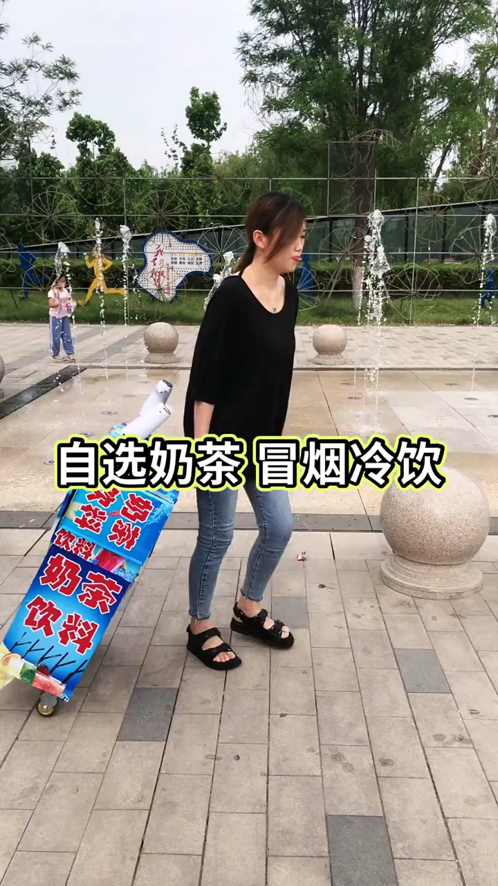冒烟冷饮,自选奶茶,投资小利润大,人人可做,2020最火的创业项目