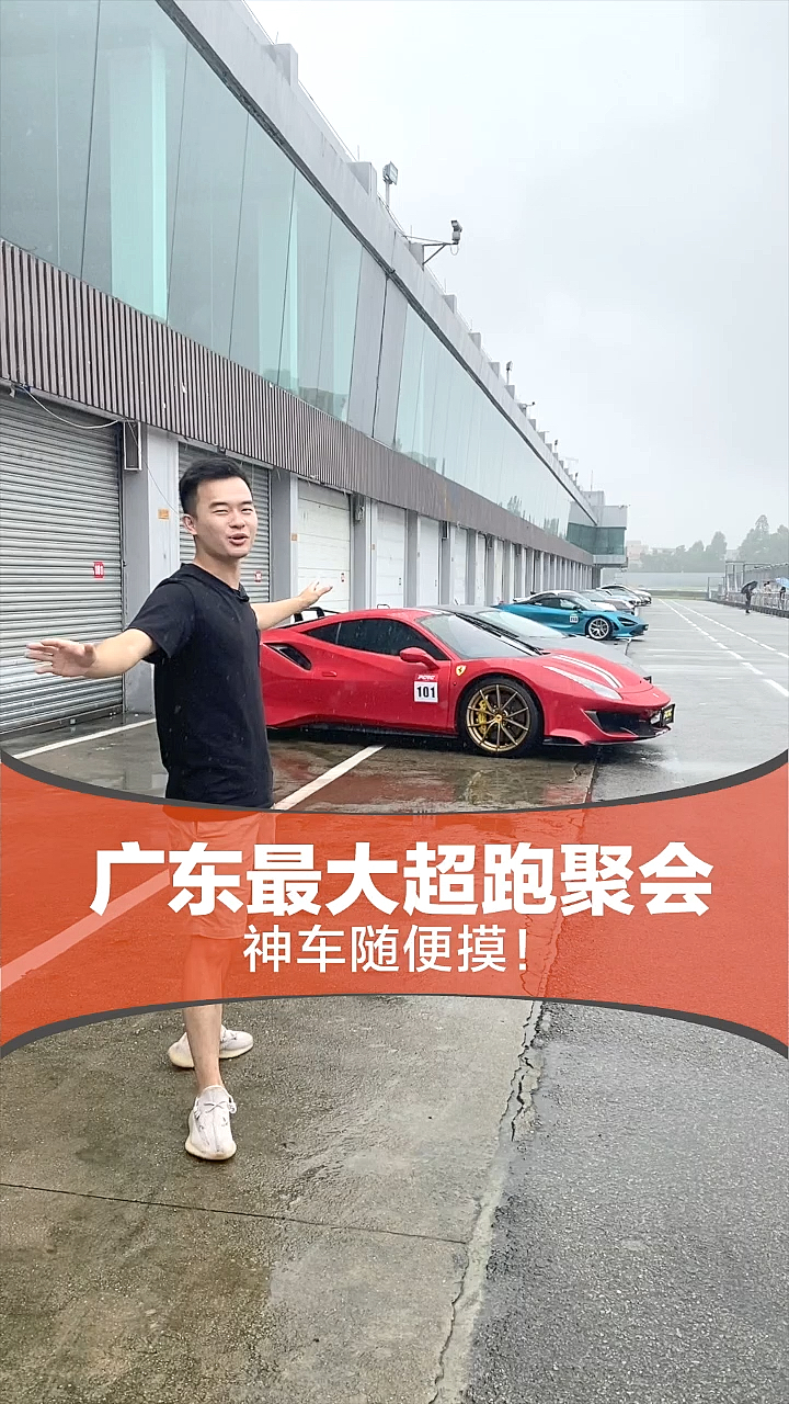 热血沸腾的一天!