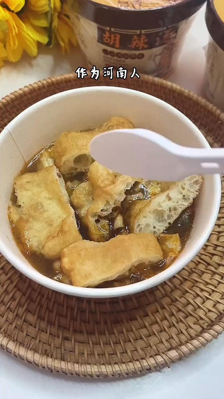 河南风味胡辣汤汤汁浓郁,满满的配料,每口都让你辣的刺激麻的美味