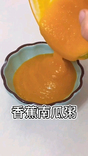 #宝宝餐#南瓜黄瓜有补锌,清热去火,润肠通便的功效。用#辅食机打的很细腻,宝宝好吸收。