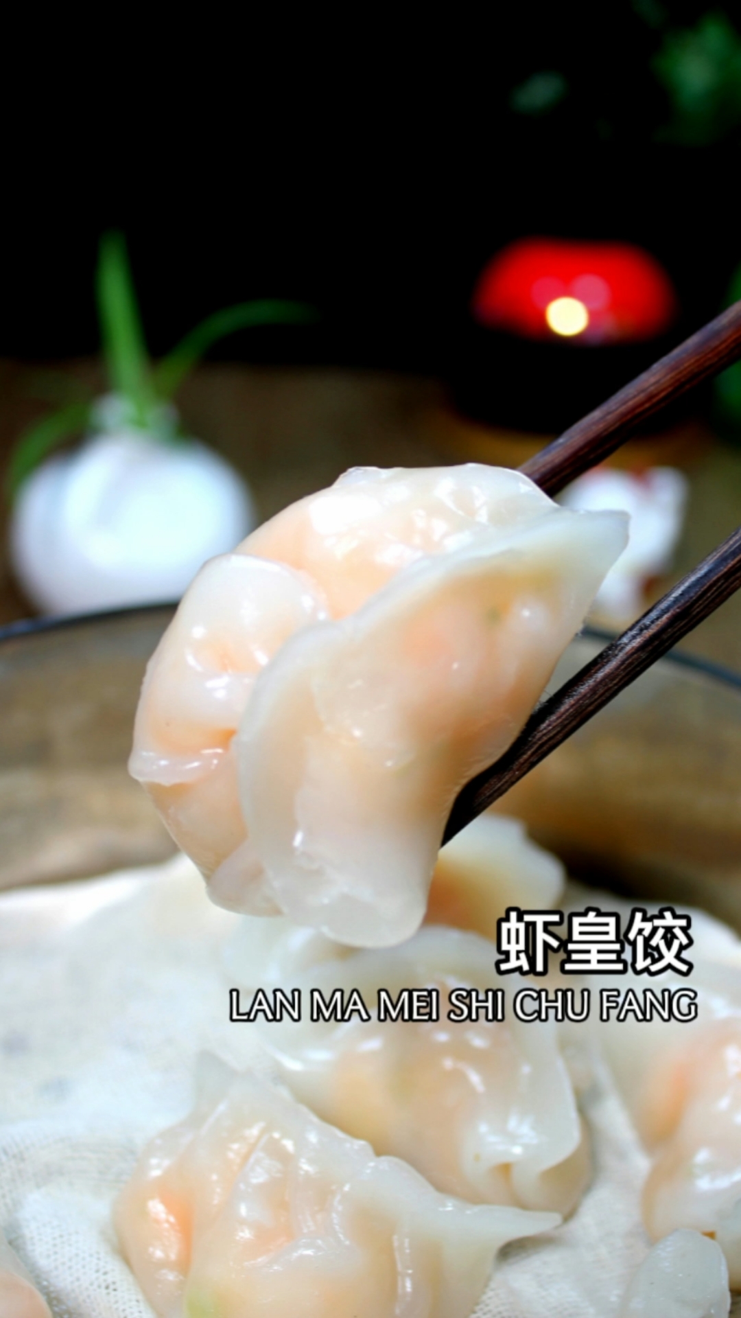 #在家做个拿手菜#茶餐厅必点的虾皇饺,注意2点,在家也能做,皮薄馅大,好吃实惠