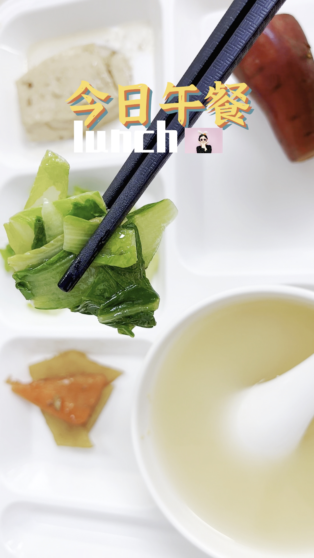 #破壳计划#今天吃清淡套餐#清淡#青菜#油菜#胡萝卜#土豆#玉米粥#粥#棒茬粥#棒碴粥#鸡