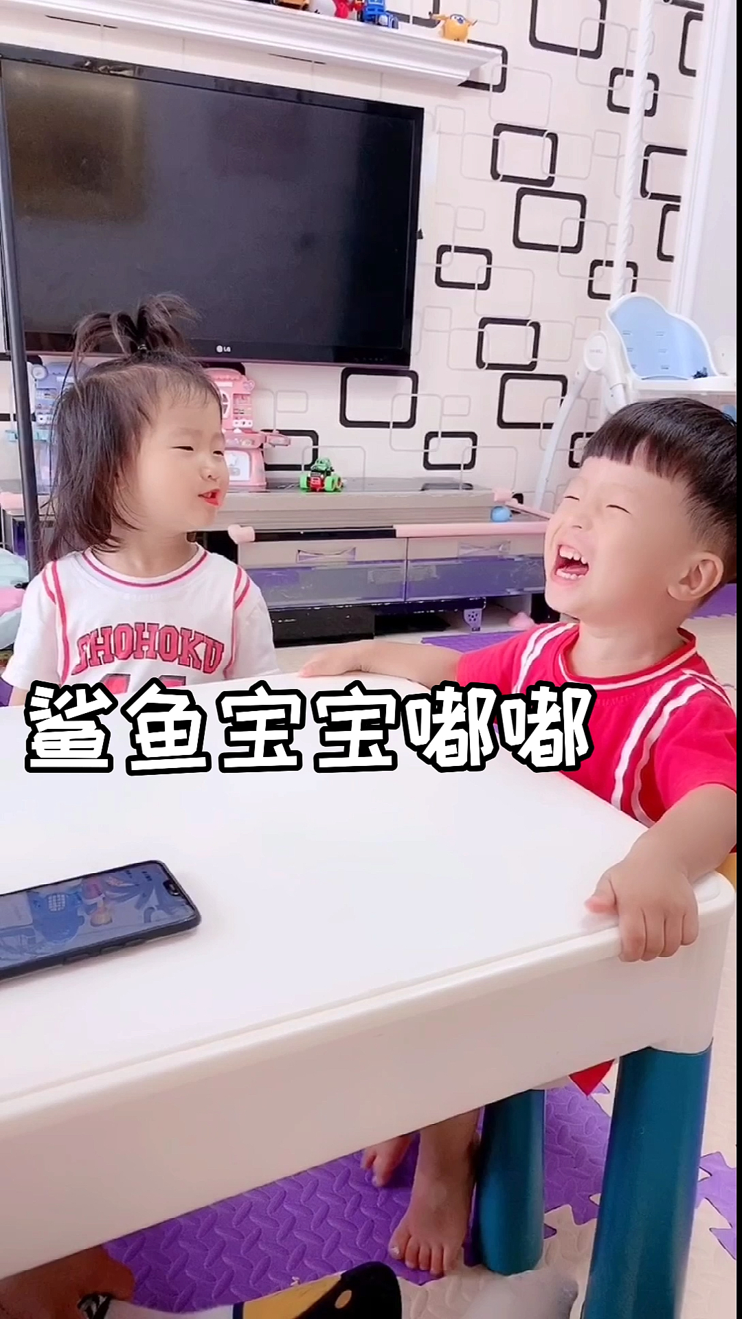 #龙凤兄妹#今天下雨了妹妹的信号不是很好
