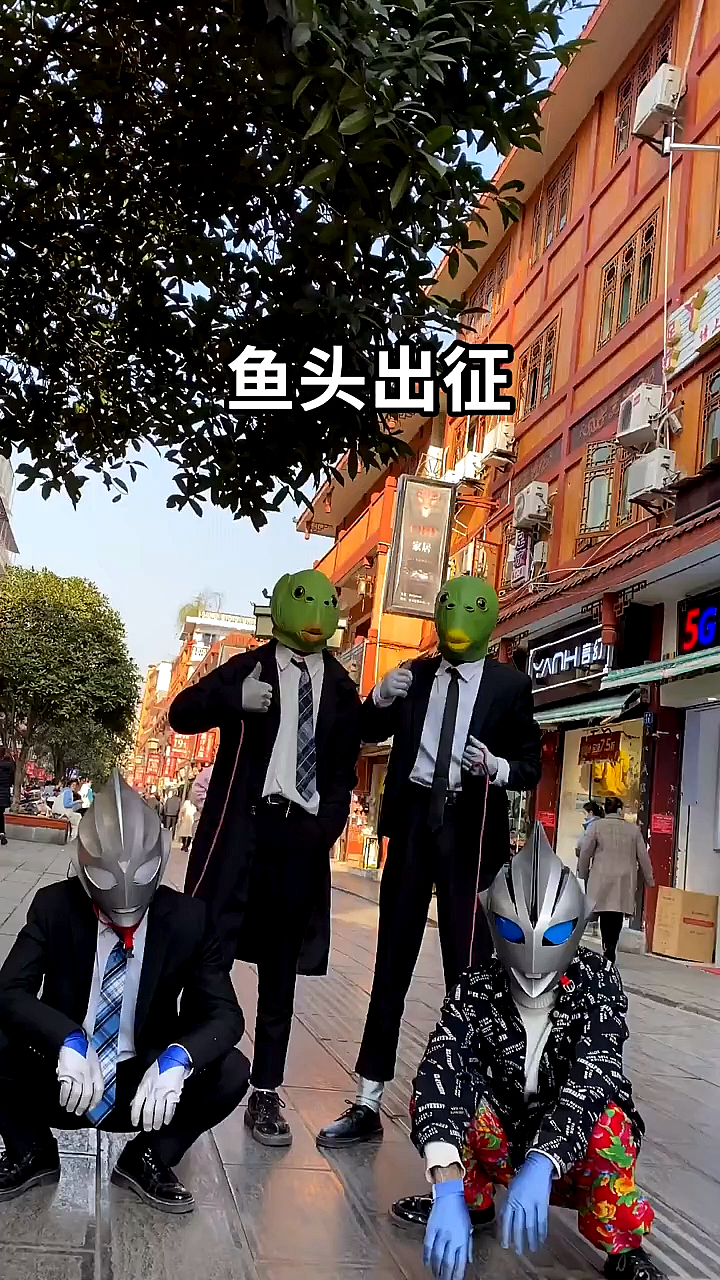 #奥特曼#怎么回事鱼头当街拉出野生奥特曼？