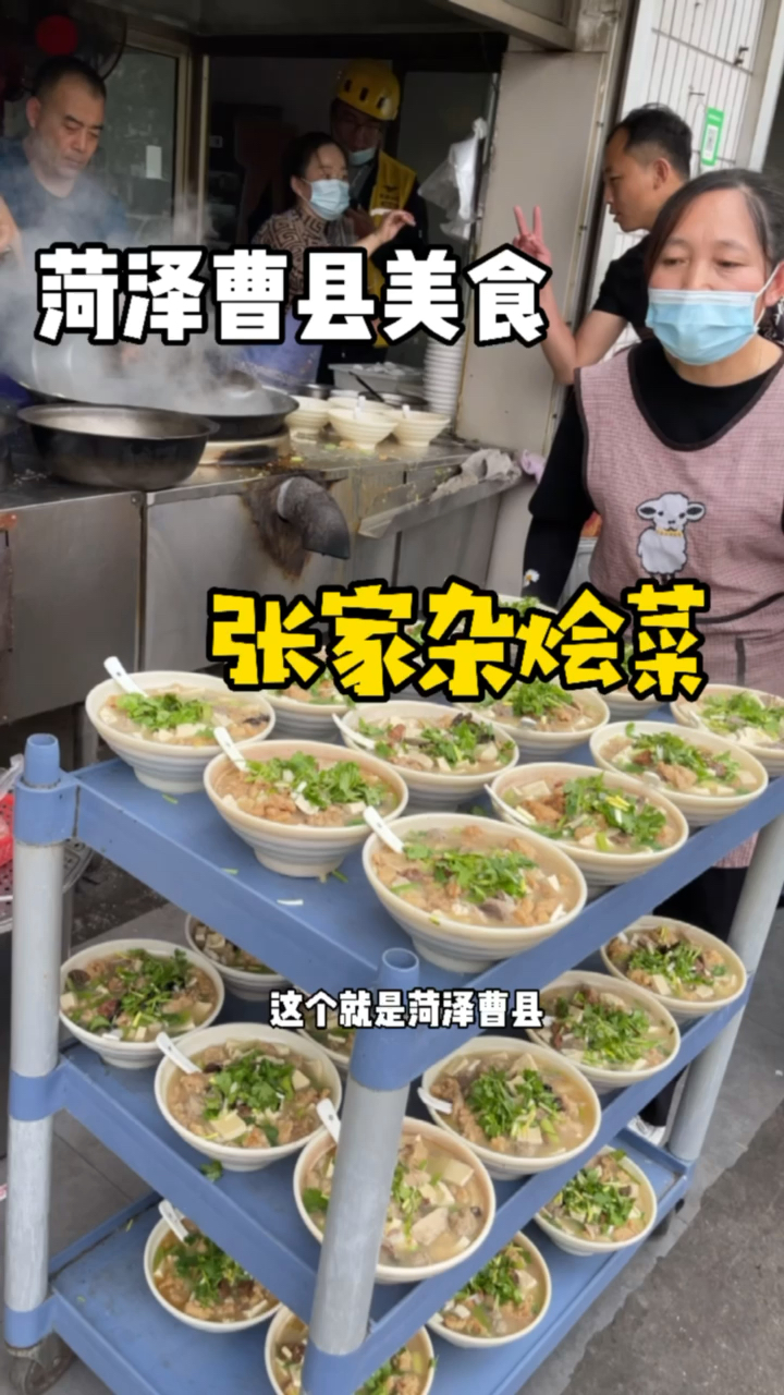 #探店美食#干了40多年的杂烩菜,人气超高..