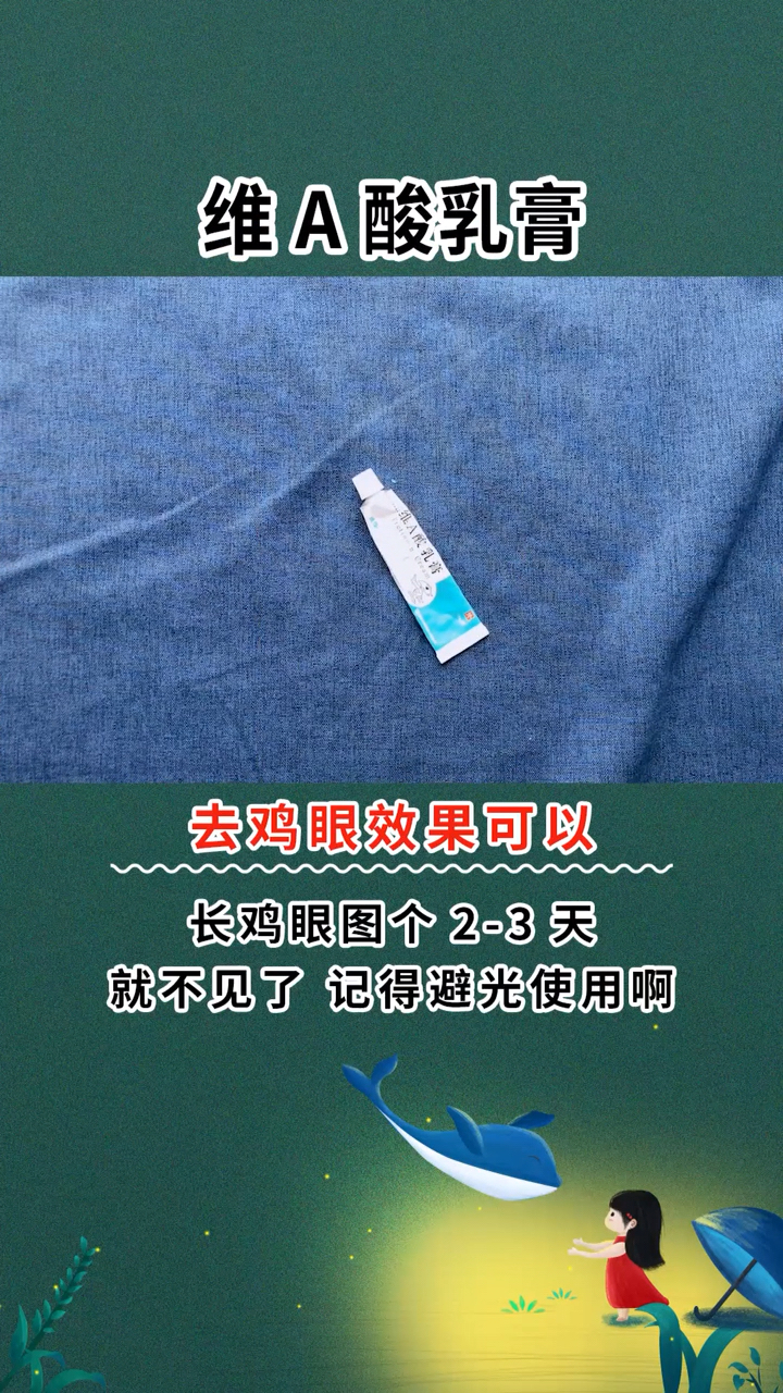 #国货也很潮#