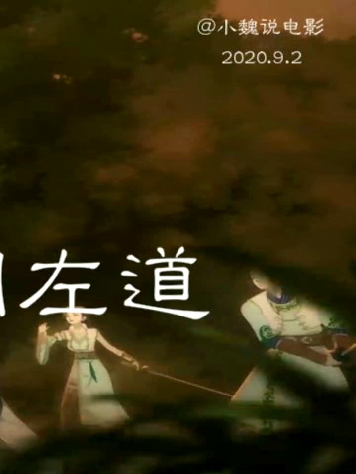 #动漫#现代人在古代为皇上做三文鱼刺身是怎样的体验?