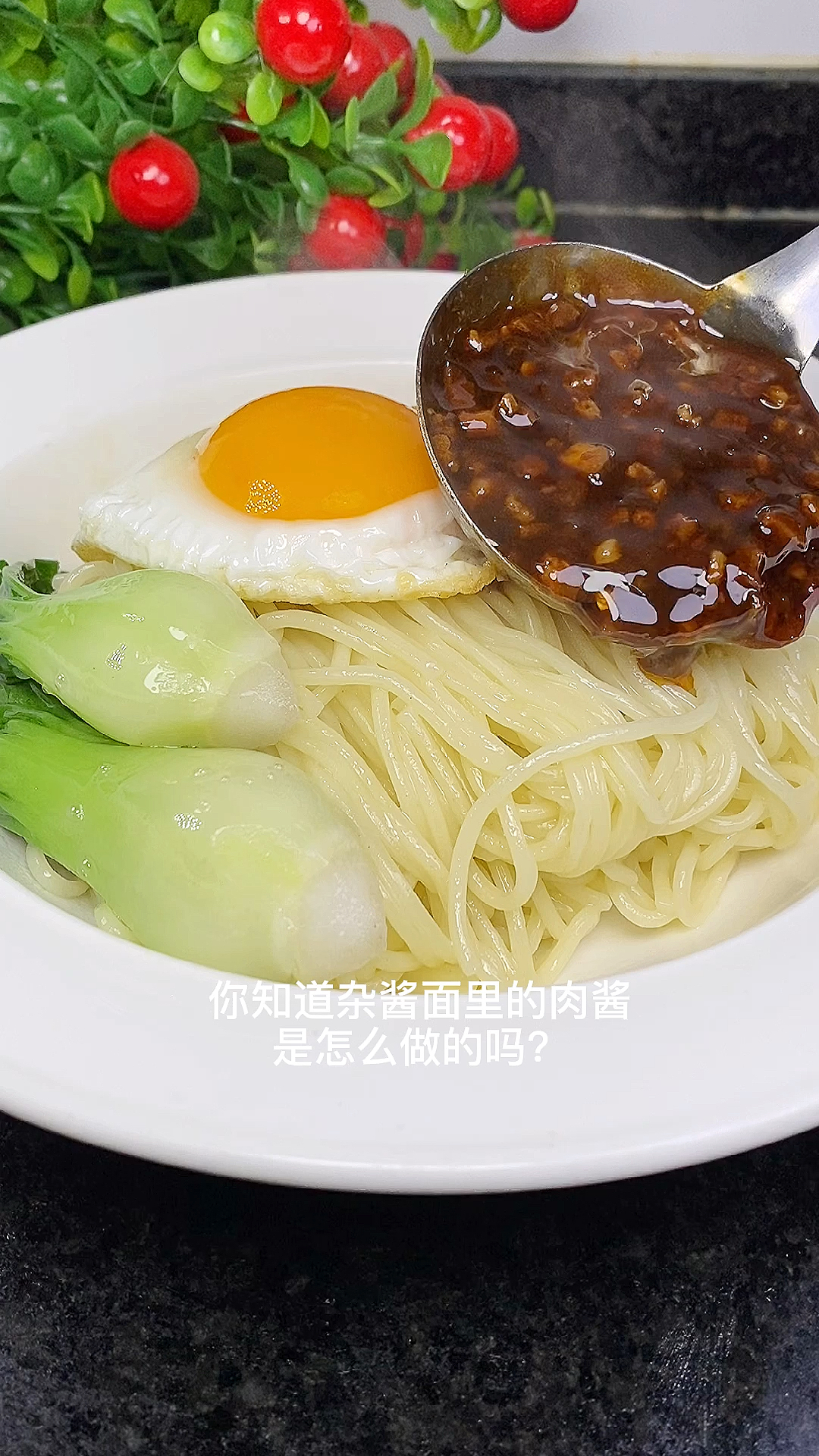 #家乡特色美食#你知道杂酱面里的杂酱是怎么做的吗?今天我把做法分享给大家,拌面拌饭都好吃!