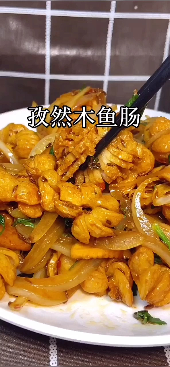 目鱼肠你试试这样做吧