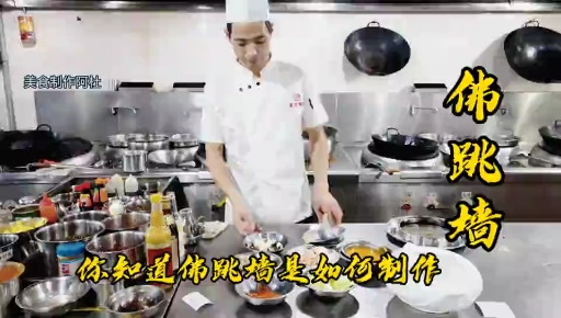 #家乡特色美食#简单的食材,阿杜教你佛跳墙比顶级会所还好吃,别有一番风味,你细品@全民小助