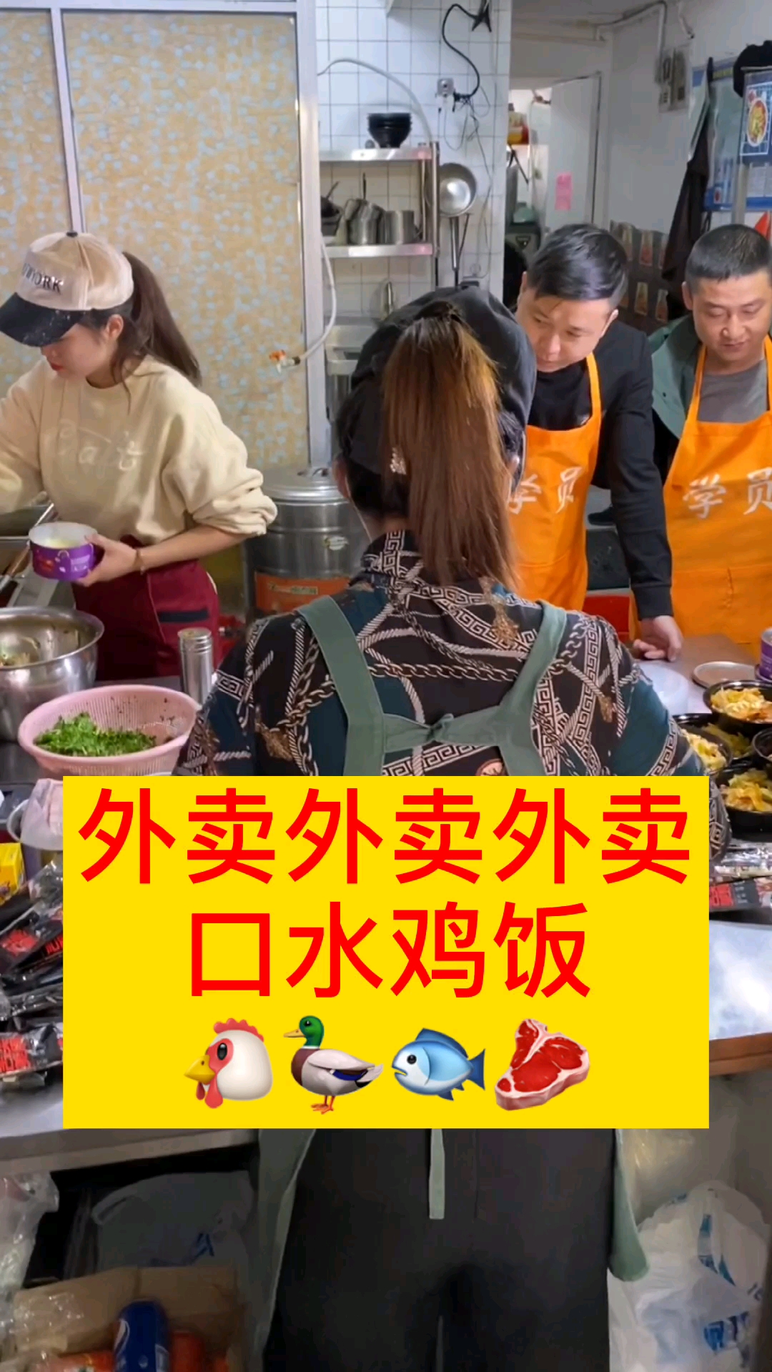 #创业#口水鸡米饭