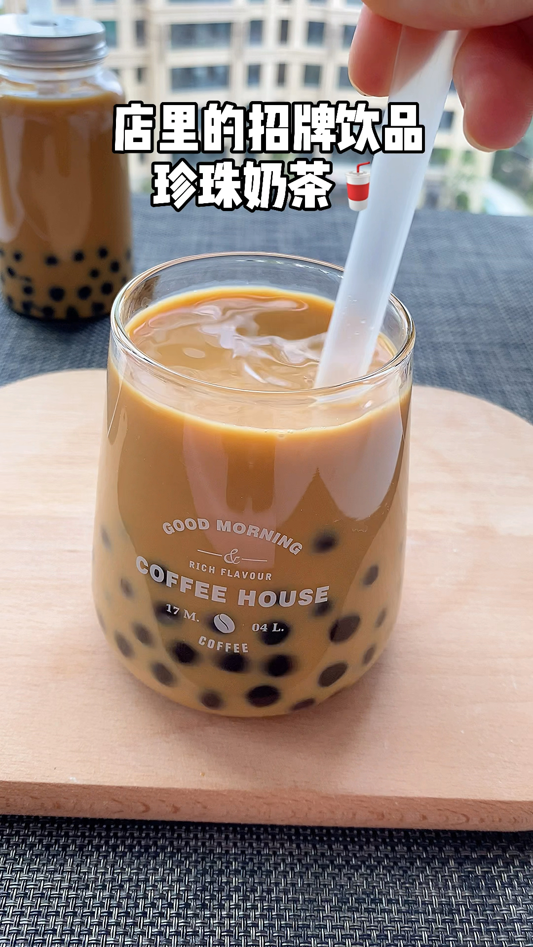 #奶茶#终于在家实现奶茶自由了，做法比煮开水还简单