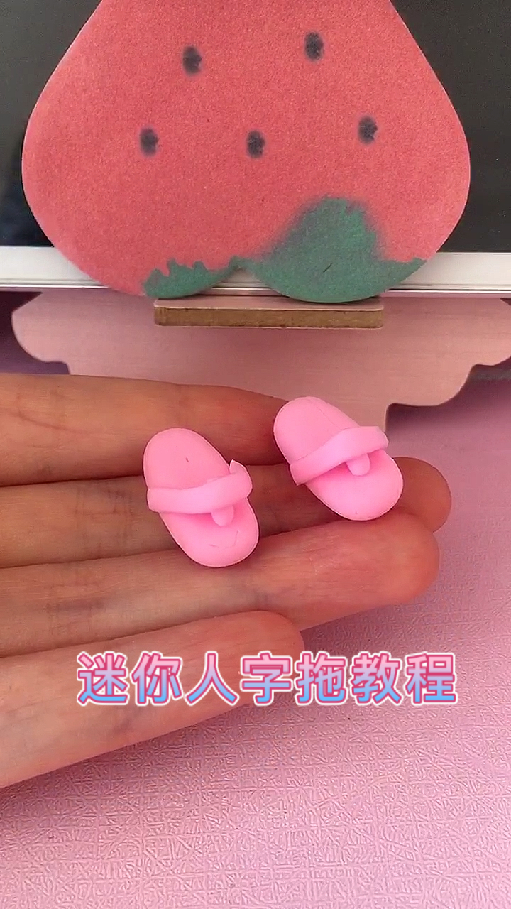 #超轻粘土#