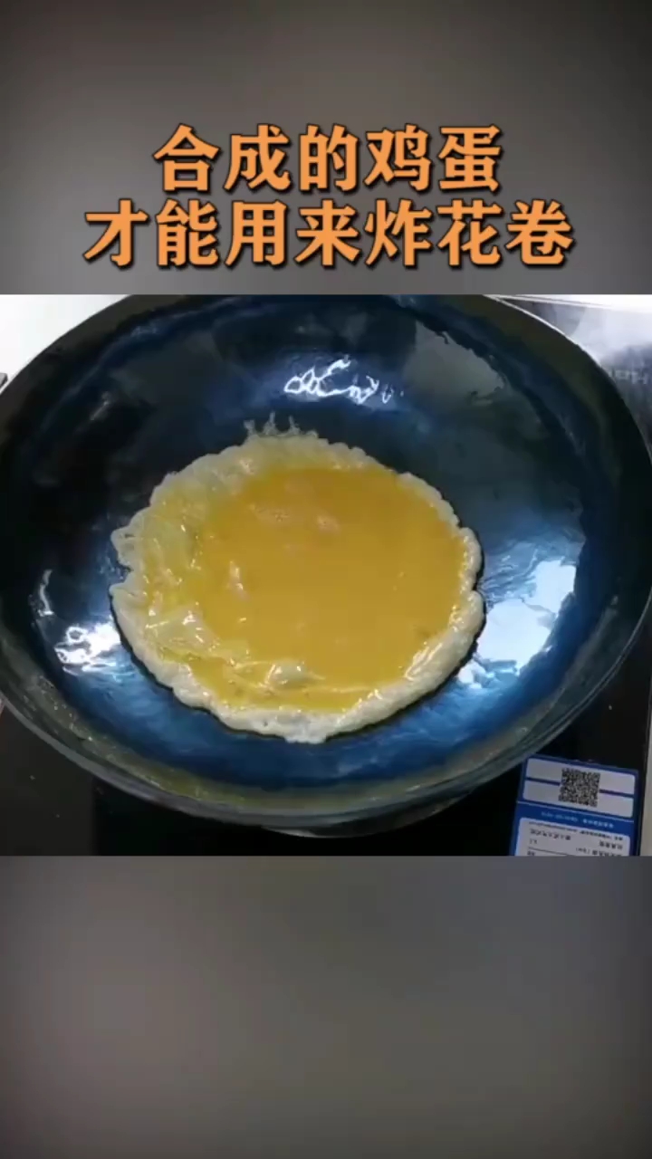 #逗乐咱是认真的#只有过期的鸡蛋,才能做得这么好看
