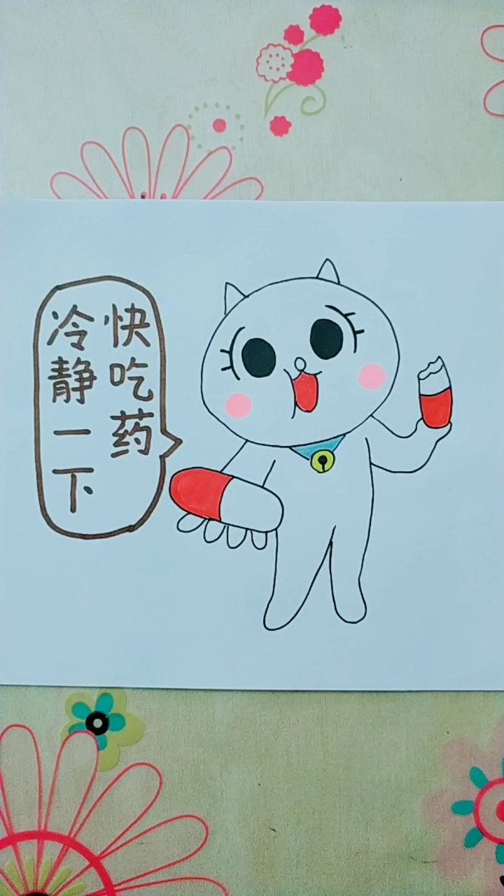 #简笔画#表情包简笔画