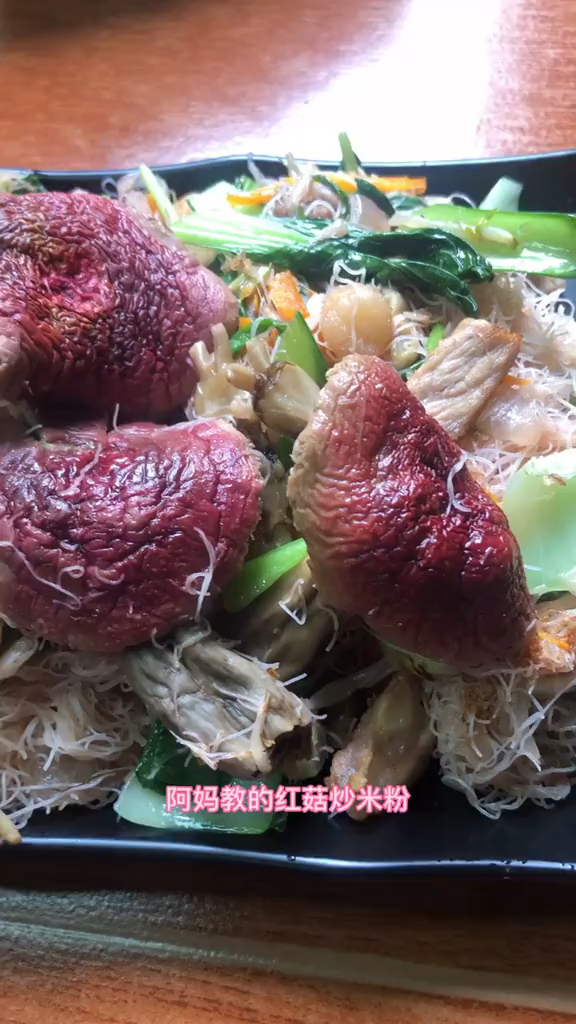 闽南特色红菇炒米粉