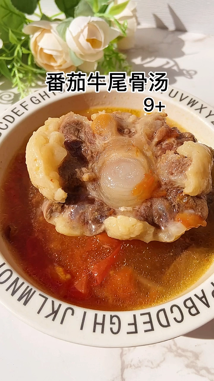 #宝宝辅食#牛尾骨富含丰富的多种氨基酸、微量元素,营养丰富,牛尾骨汤汤鲜味美,好喝到喊爸爸