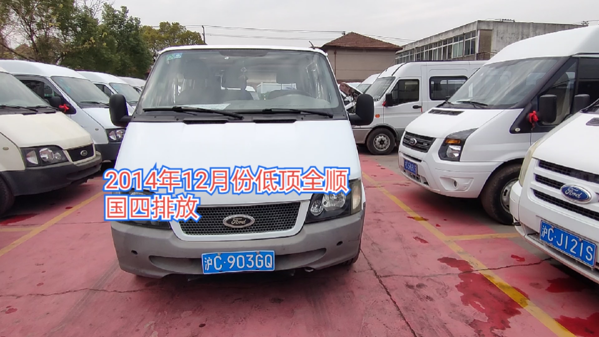 #破壳计划#全顺二手车依维柯大通厢式货车面包车图雅诺新时代新全顺特顺