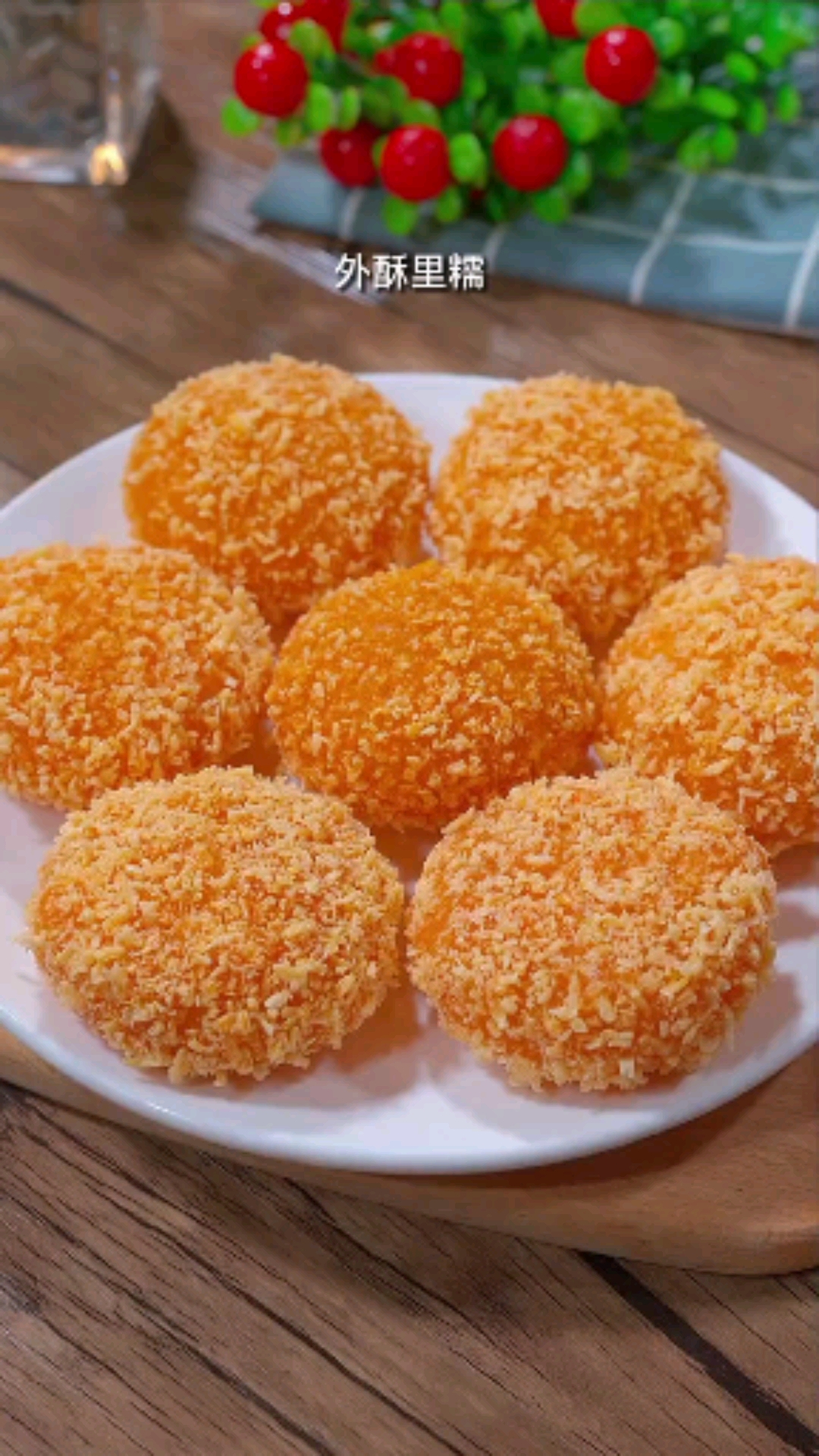 #美食#南瓜饼的家常做法,软糯香甜,全家都爱吃