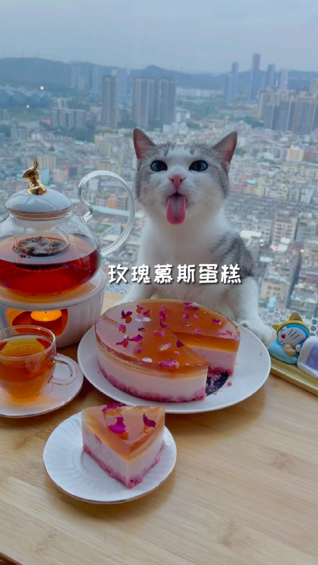 #春日好食光#这只猫竟然会做玫瑰慕斯蛋糕，你们想吃吗？
