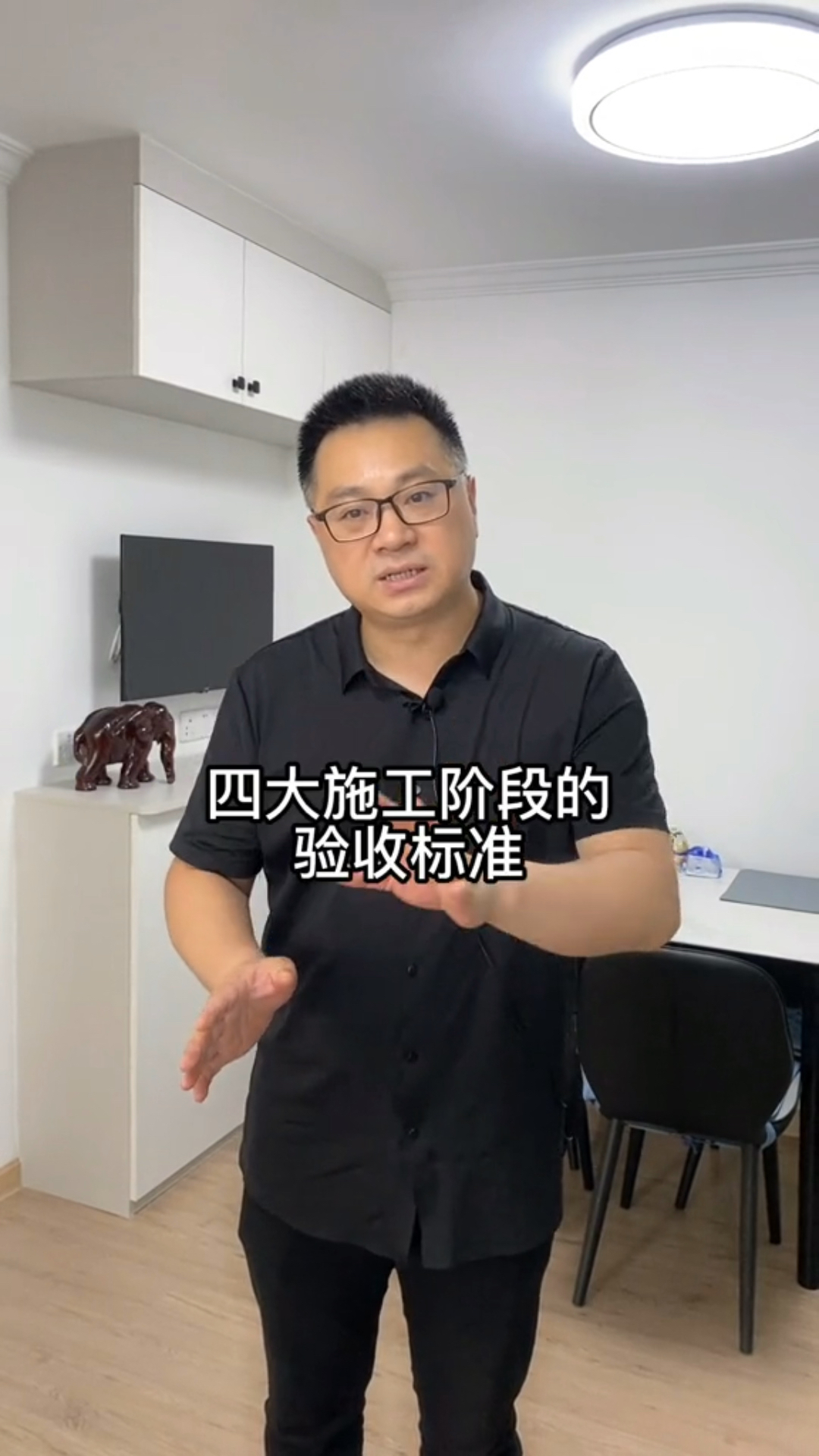 #装修#这可能是全网最严格的装修验收标准！