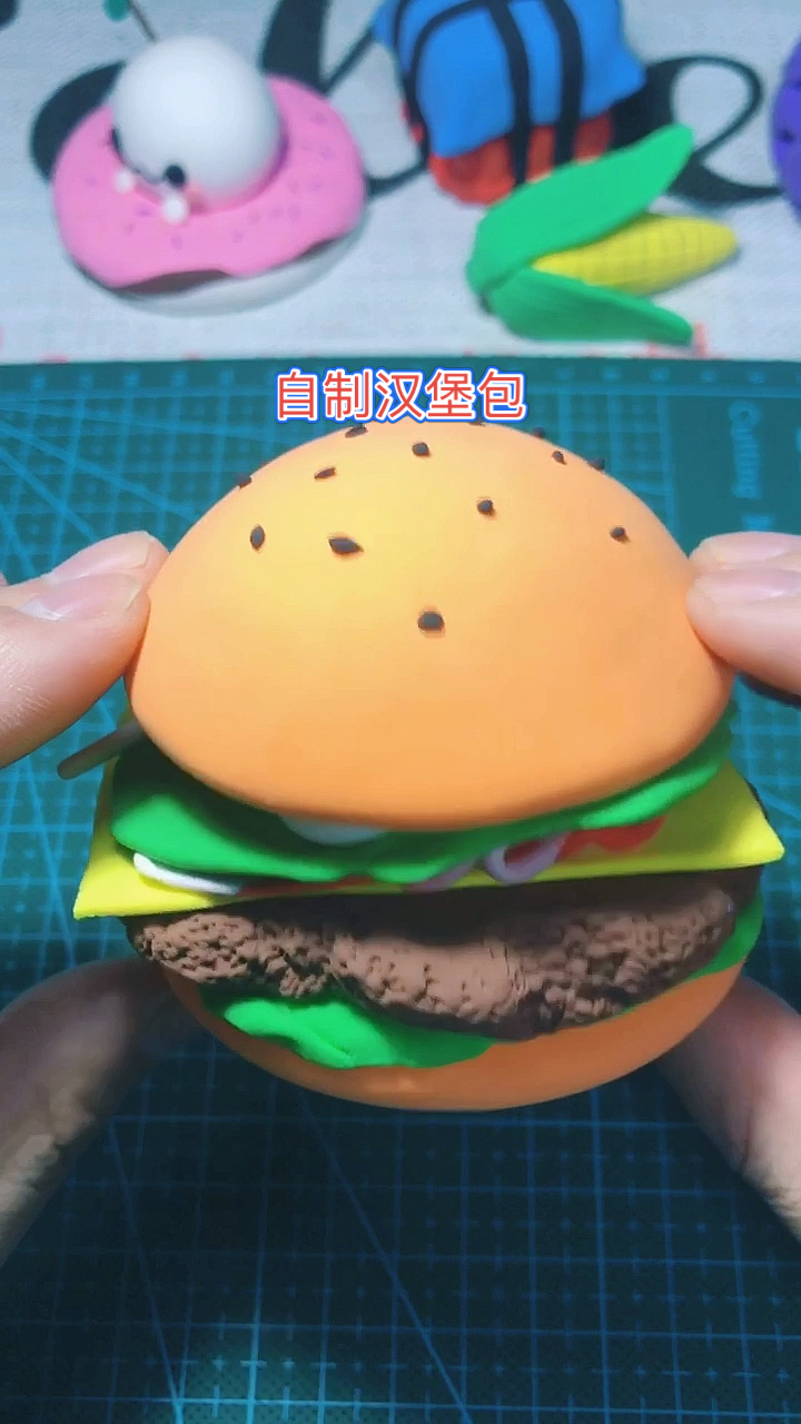 #手工制作#来一个自制汉堡包