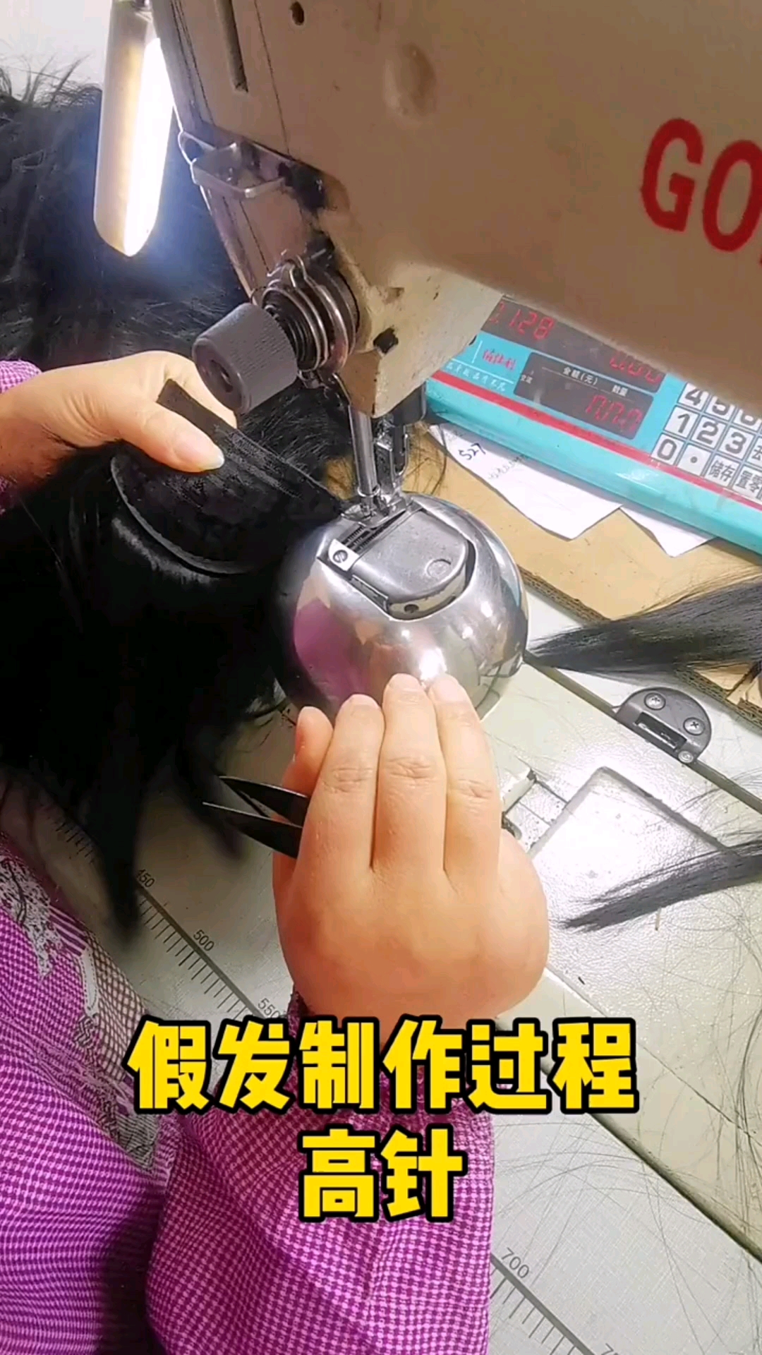 假发就是这样做出来的,你见过吗