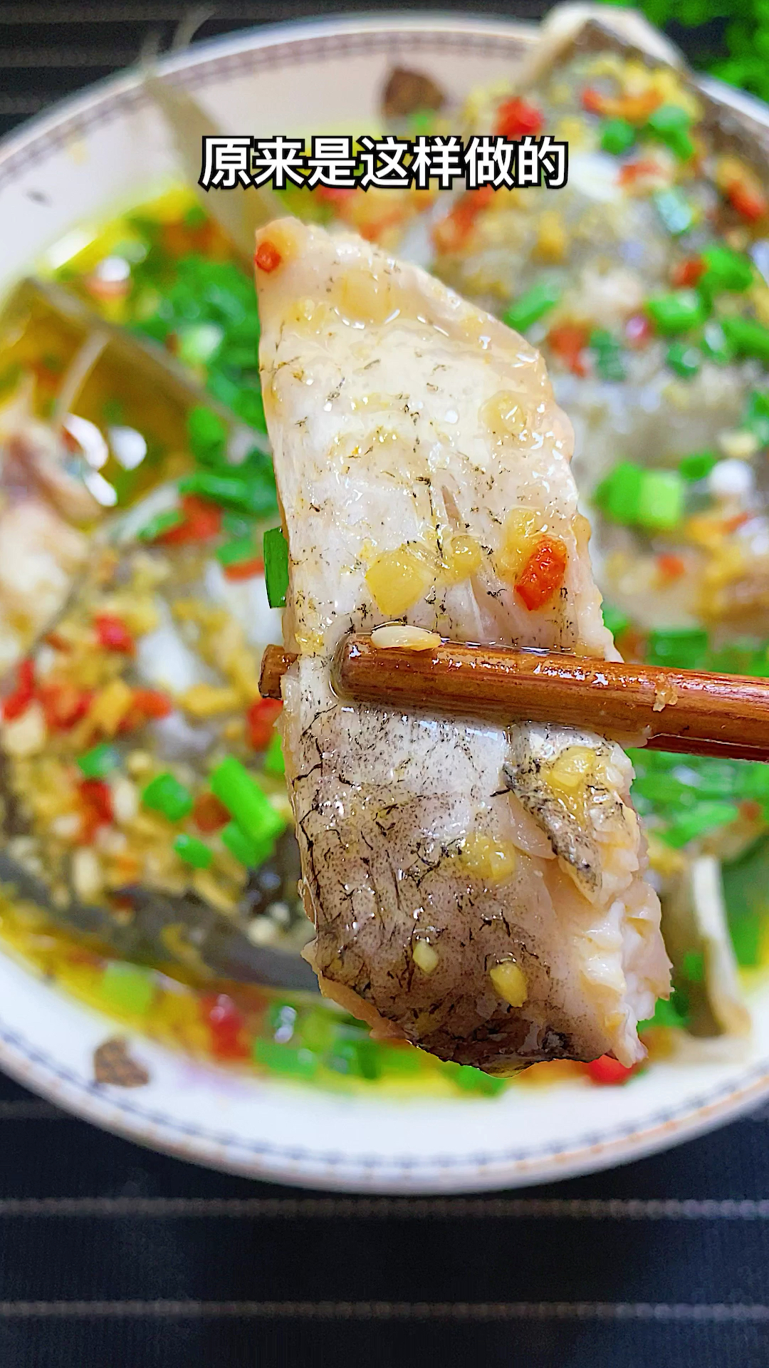 比饭店还好吃的蒸鱼头,学习自己在家做,酸爽又开胃