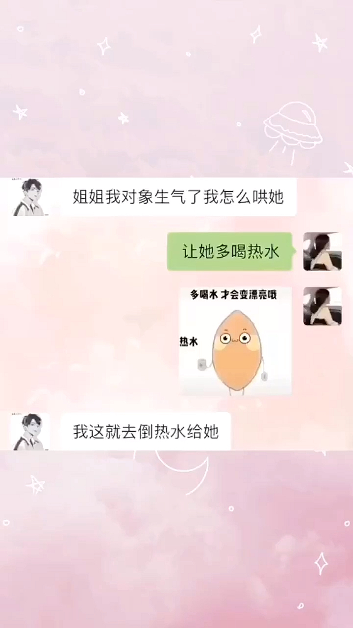 #表情包#拿去套路对象的表情包~