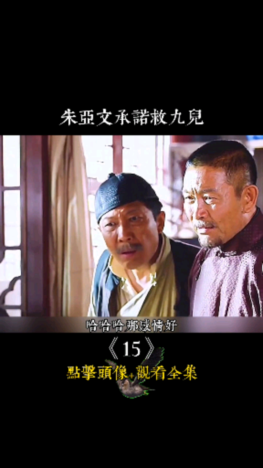 #精彩影视#国产巅峰之作,不得不看