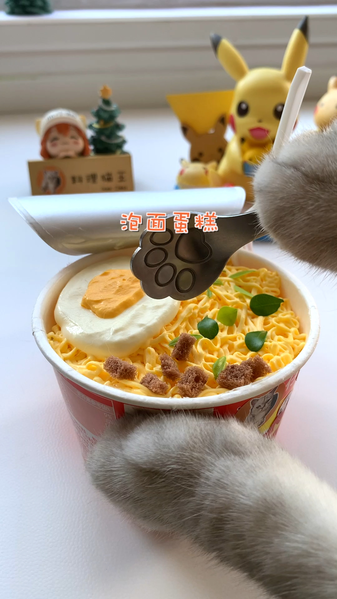 #猫咪日记#猫王:你以为这是一桶泡面?其实是一桶蛋糕