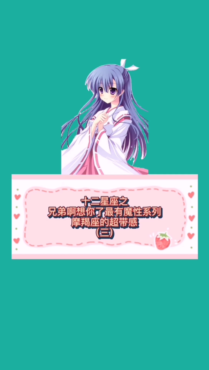 #十二星座#还是小姐姐跳的好看