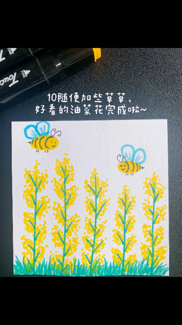 #儿童画#好看的油菜花特别美