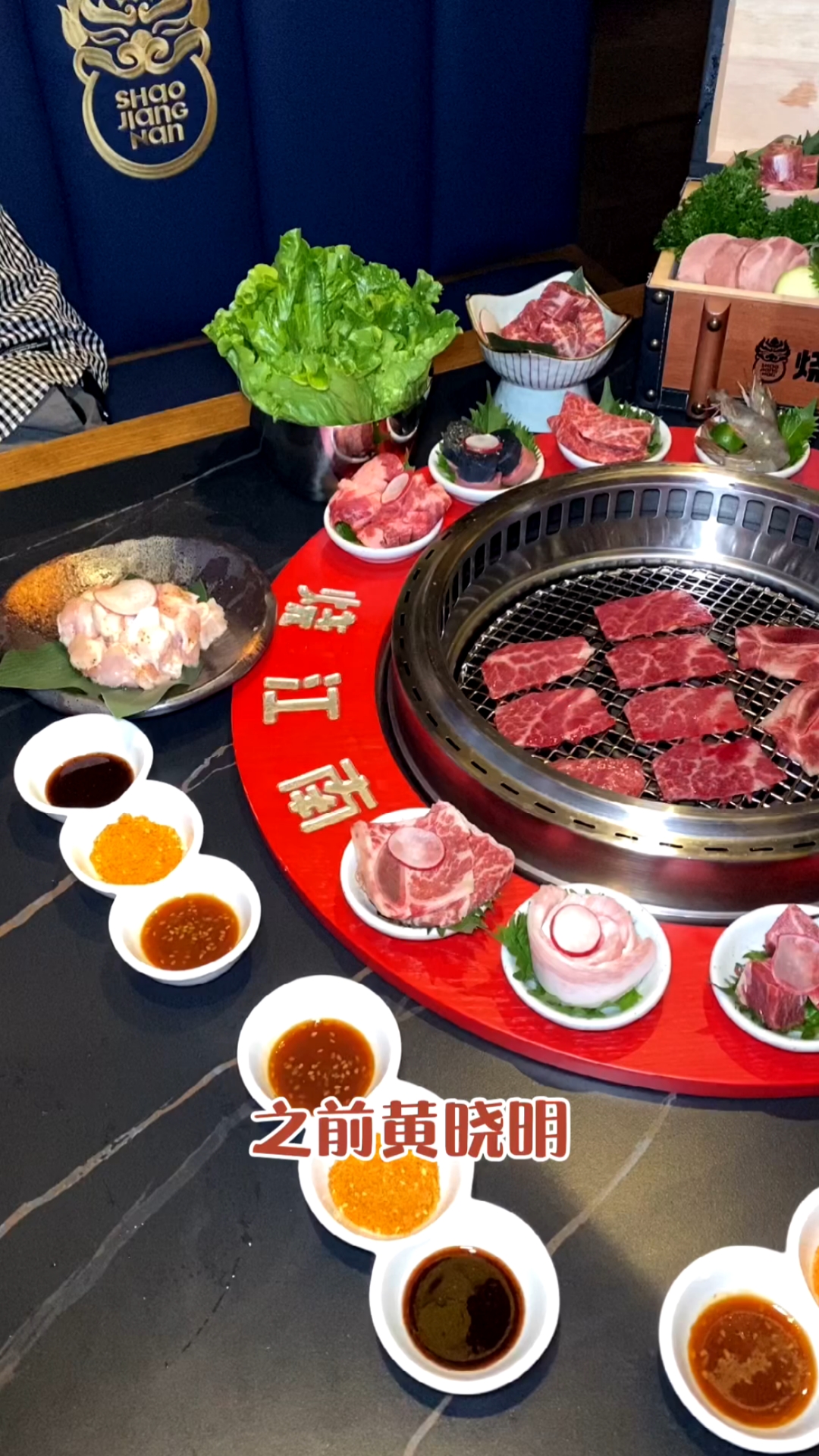 #记录生活#在重庆,阔以吃到黄晓明开的烤肉店啦