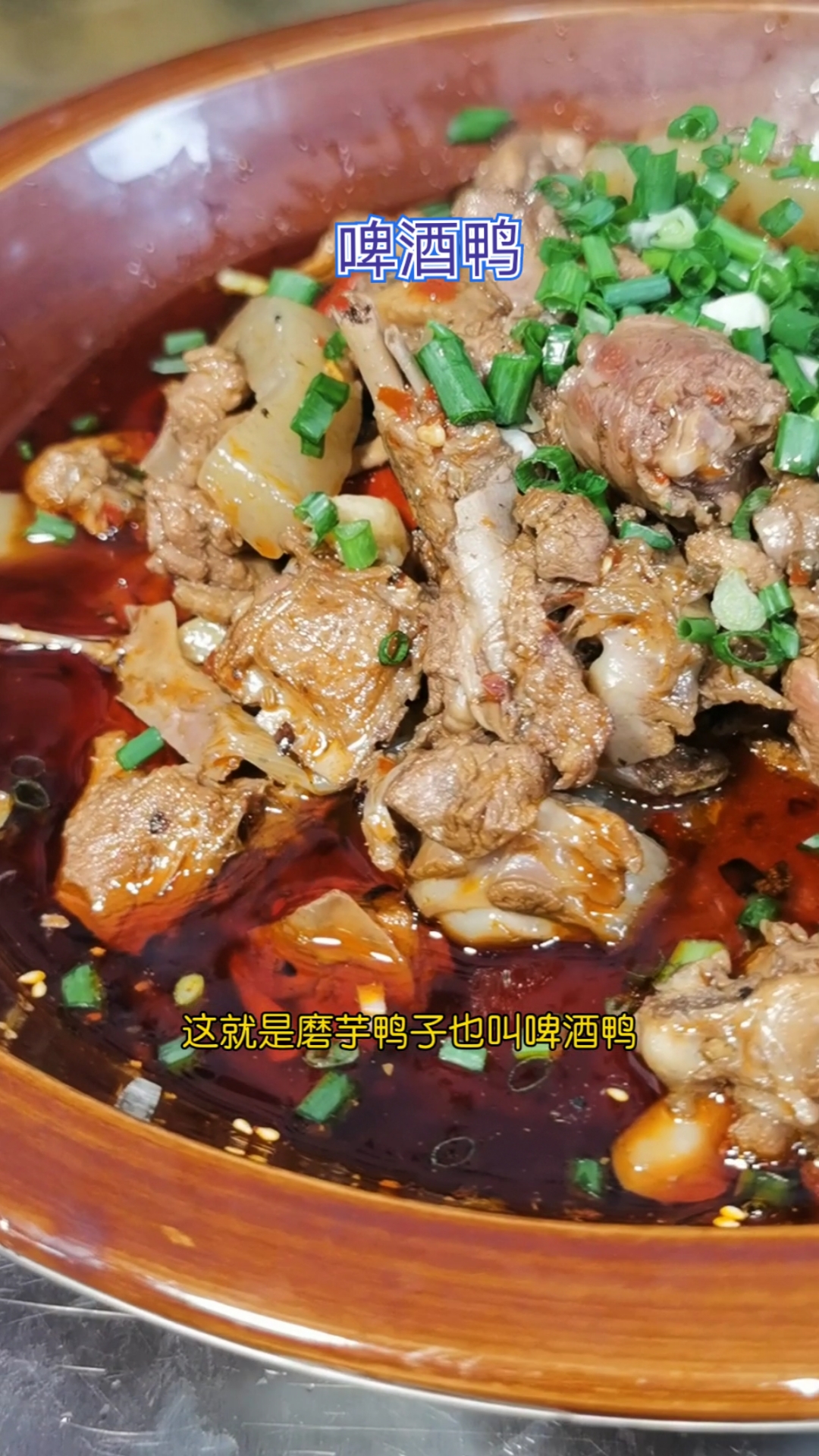 #你好,夏天#渝厨龙应:夏天伴侣大家第一能想到什么?除了一盘好菜啤酒鸭,更要有一杯好饮料