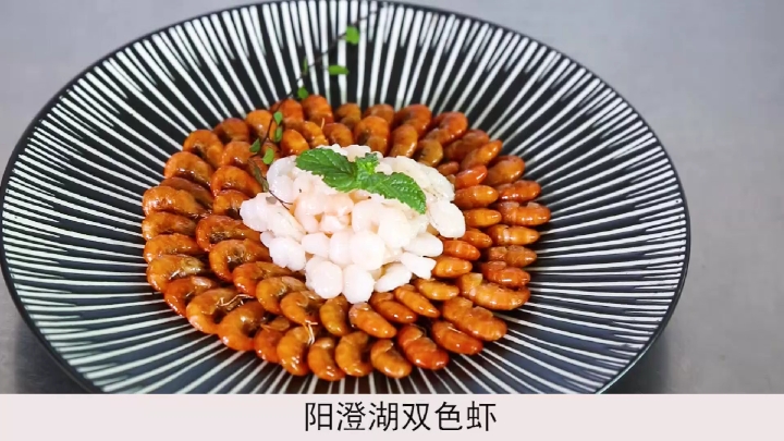 #自制美食#阳澄湖双色虾干货教学开始啦!边吃美味边减肥